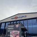 창원정 | 창원 주남저수지 맛집, 동읍맛집 창원정 주남저수지점에서 맛있게 먹은 후기