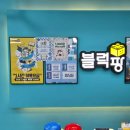 해오름빌딩 | 파주 아이와 가볼만한곳 블럭팡 :: 해오름마을 레고 천국, 운정 레고방 후기 :D