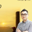 미래문화 - 진주시 | 미래문화