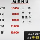 짱옛날통닭 이미지