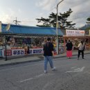 둥근달펜션 | 산정호수펜션 둥근달펜션에서 동창 모임 하고 왔어요.