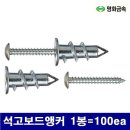 명화철물
