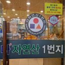 예대신선횟집 이미지