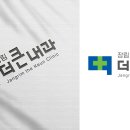 장림더큰내과의원 네이버블로그