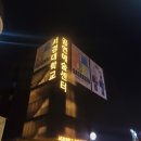 SKON(스콘) 2관 네이버블로그