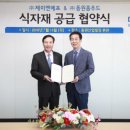 제이엔에프 아시아투데이