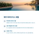 오션뷰호텔 이미지