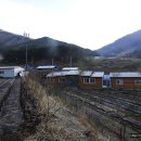 보현산 약초마을 이미지