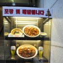 봉추찜닭압구정로데오점 이미지