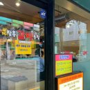 장흥축협 인근