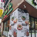 대나무 베트남 명품쌀국수 네이버블로그