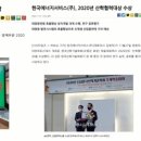 성원2태양광발전소 이미지