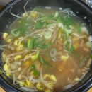 오늘은국밥식당 이미지