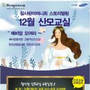 참사랑어머니회 이미지