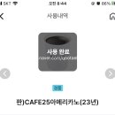 GS25유강중앙점 네이버블로그