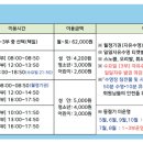 독산로54길 이미지