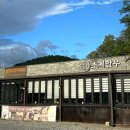 호계치안센터 이미지