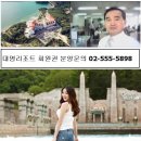 한가득법인