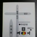 백제삼계탕 이미지