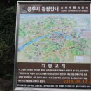 공기2리마을회관 이미지