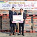 대상주식회사 이미지