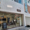 김말당 네이버블로그