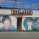 엘비스 노래연습장 이미지