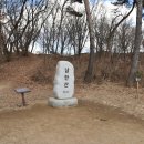 남한산(동) 정상석 이미지
