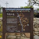 경북 군위 한밤마을 이미지