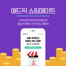 애드픽 이미지