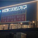 비엔커뮤니케이션