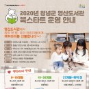 창녕도서관 이미지