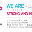 FIT U.S.A(피투사) 네이버블로그