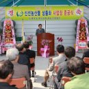 두레의성생산자회영농조합법인 이미지