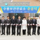 수룡보건진료소 이미지