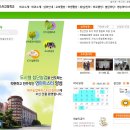 매호천 어울림마당 이미지