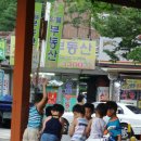 가림유치원 이미지