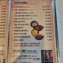 김종구식맛치킨 전기바베큐 옛날통닭 울산신정점