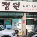 서정역로25번길 이미지