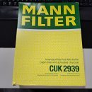 시로코 R라인 에어컨필터 교체 후기, DIY 방법과 교체주기 (MANN FILTER CUK2939)