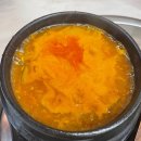 남부순환로230길 | [서울대입구] 서울대입구 고기집 깍뚜기에서 깍돌세트 먹은 후기