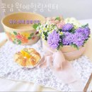 꽃담원예힐링센터