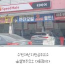 대호셀프주유소 이미지