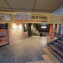 이마트메트로 이미지