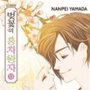 홍차왕자 이미지