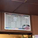 앞오름돼지촌