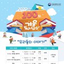 국립세종도서관 이미지