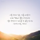 오늘도 너에개 이미지