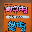 용희식당 이미지