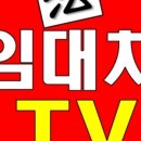 진우하이빌3차 이미지